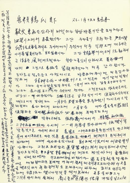 지물상 이미지