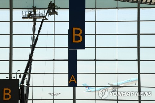터미널인력 이미지