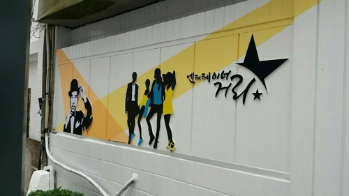 그린노래주점 이미지