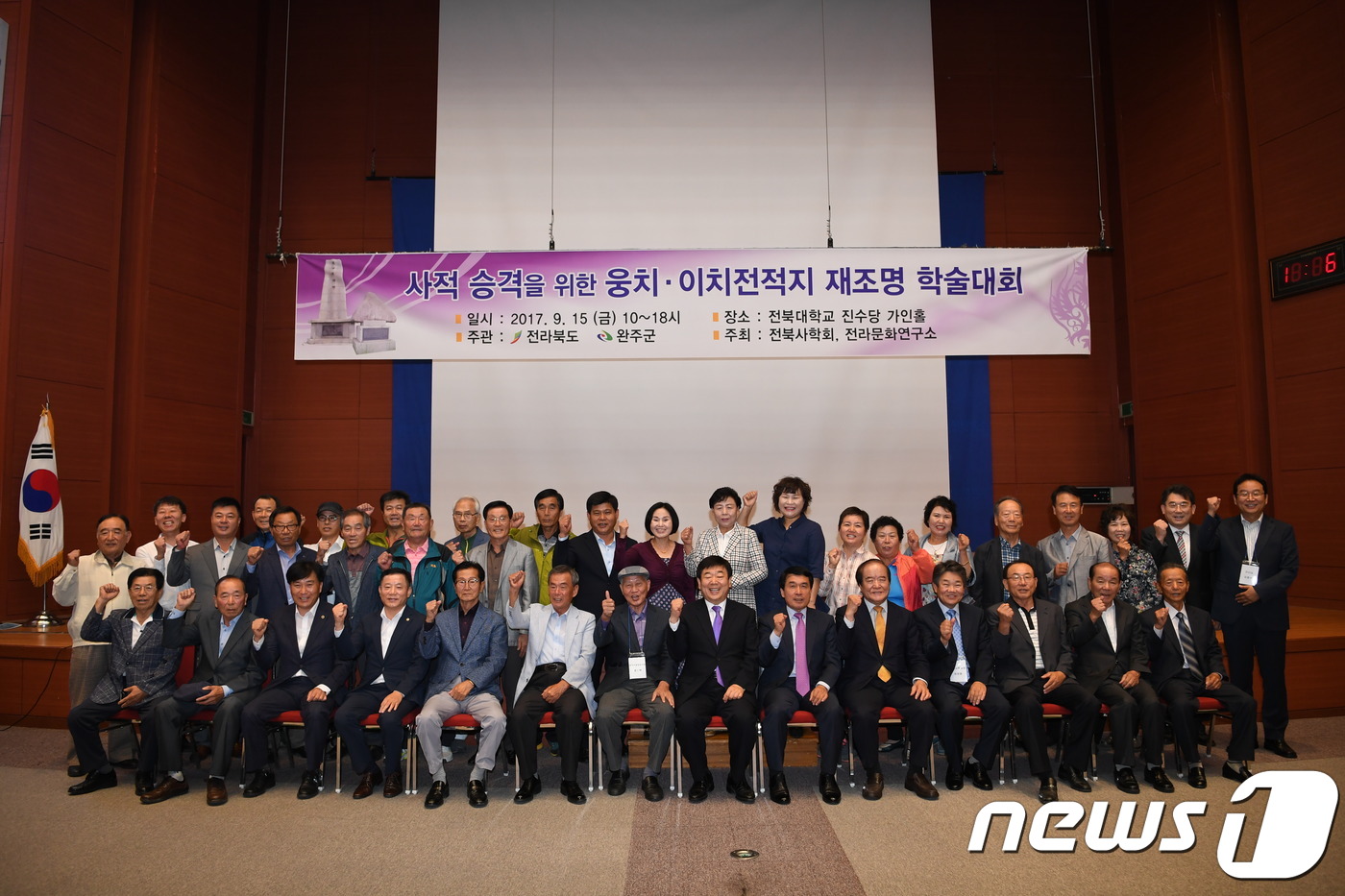 전라역사문화연구소 이미지