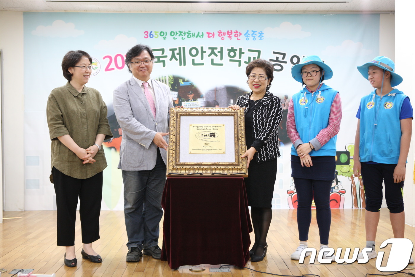 송중초등학교 이미지