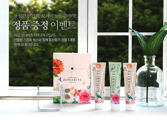비츠 이미지