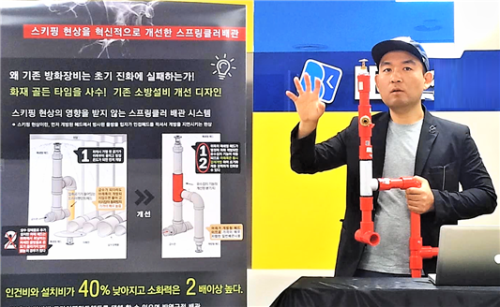 판교산업안전 이미지