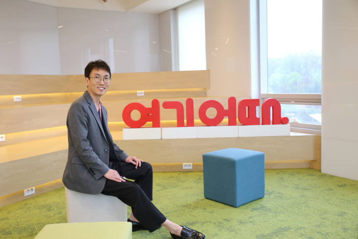 여기어때? 4차 이미지