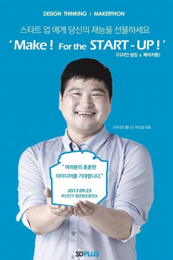 디자인발전소 이미지