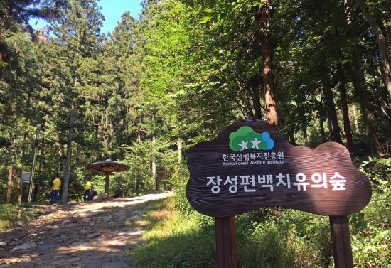 장성마을반찬 이미지