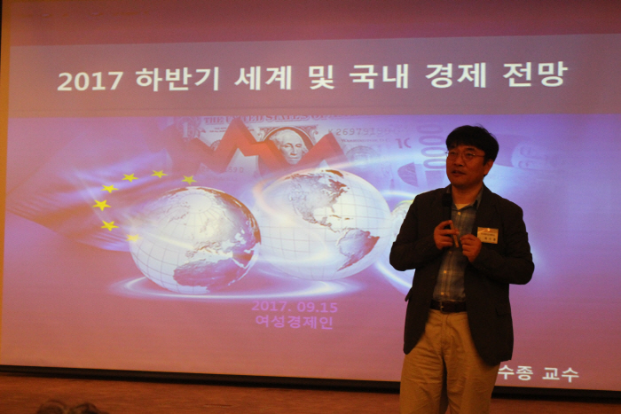 한국경영포럼 이미지