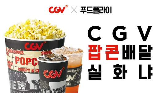 플라이유통 이미지