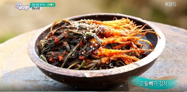 순천고들빼기영농조합법인 이미지
