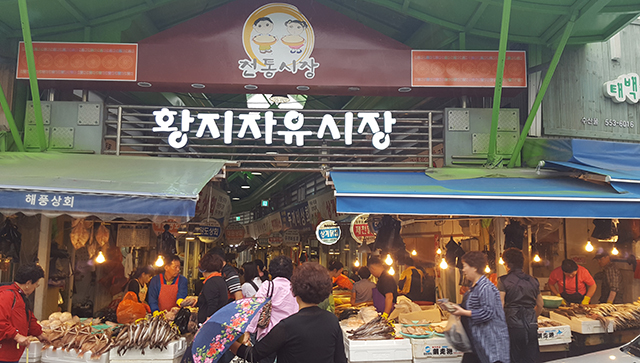 자유튀김코너 이미지