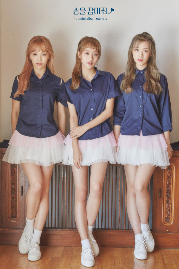 에이프릴 이미지