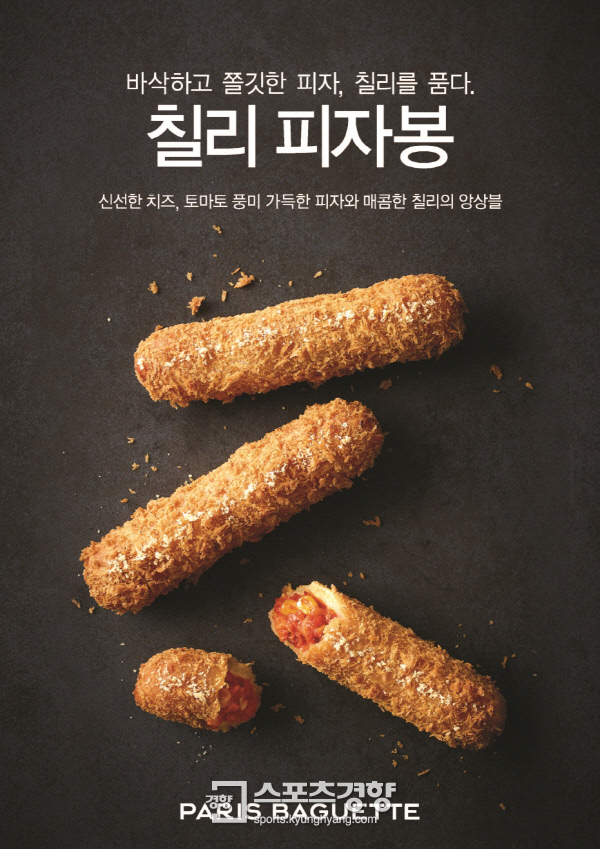 피자봉 이미지