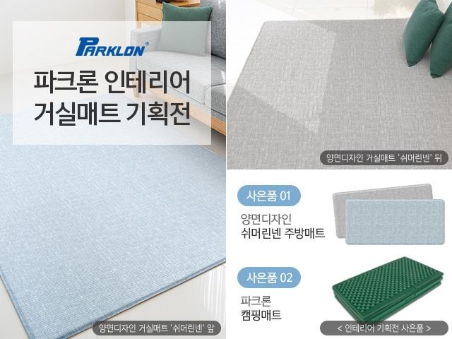 명가홈인테리어 이미지