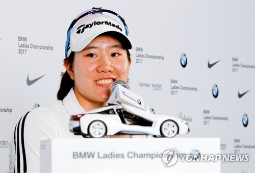 Klpga 2017 Bmw Ladies Championship Forum