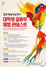 파주개성인삼 이미지