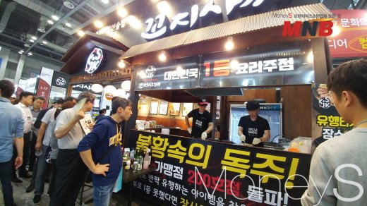 원프랜차이즈시스템 이미지