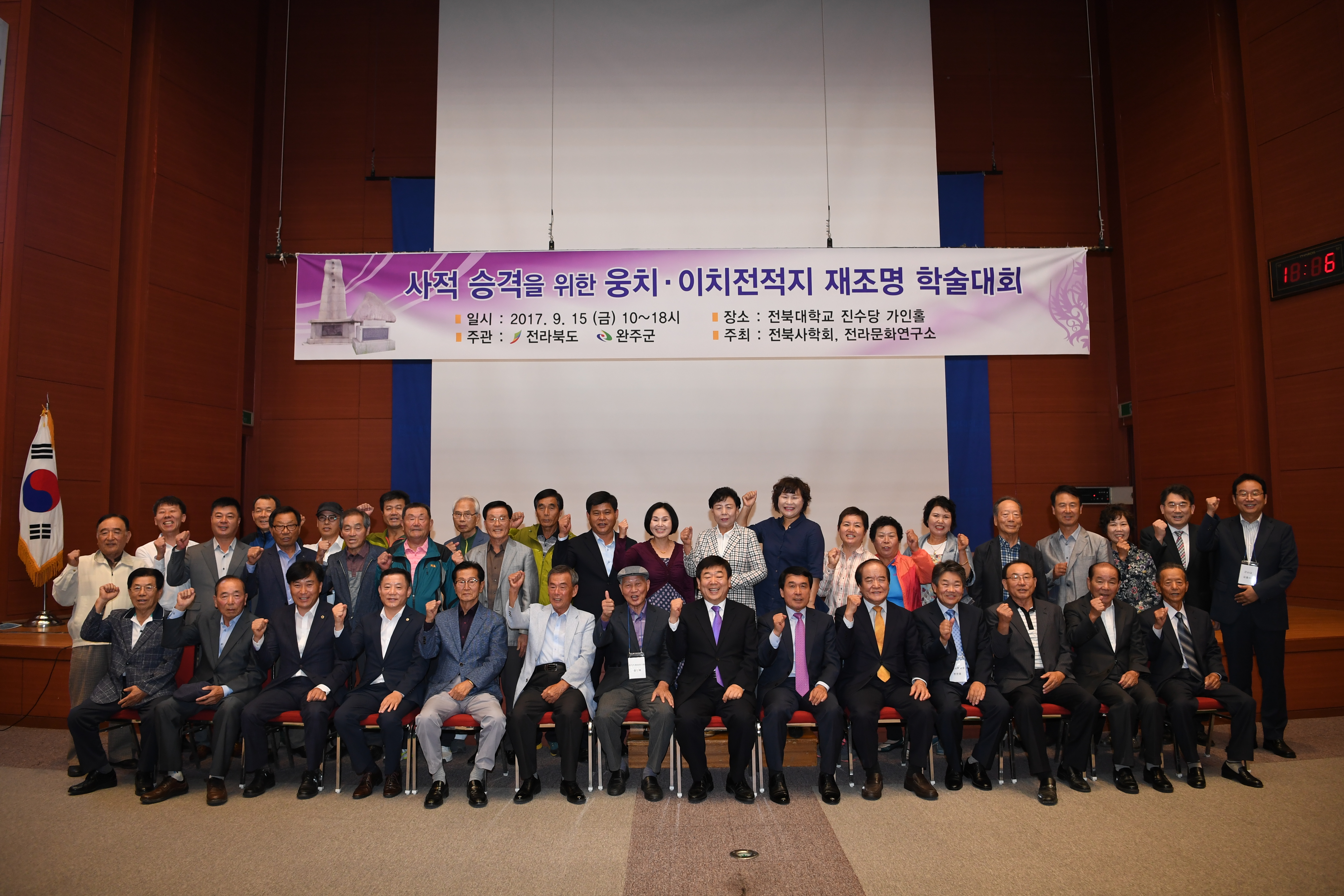 전라역사문화연구소 이미지