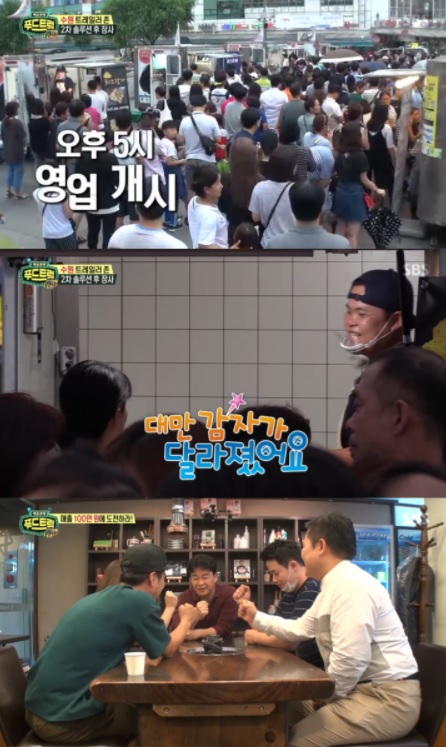 행진푸드 이미지
