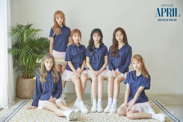 에이프릴 이미지