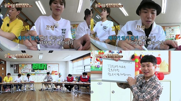 골목대장 이미지