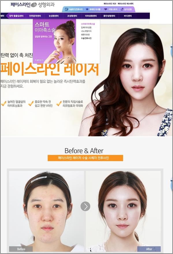 신데렐라성형외과의원 이미지