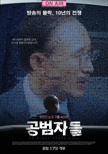 (주)엣나인필름 이미지