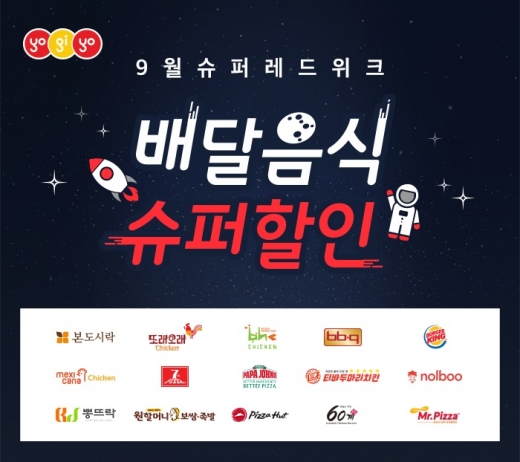 놀부족발보쌈. 놀부통닭 이미지
