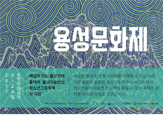 용성 이미지