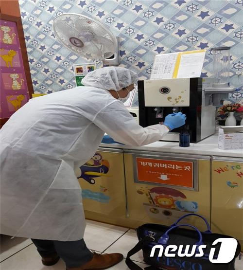 경남환경방역공사 이미지