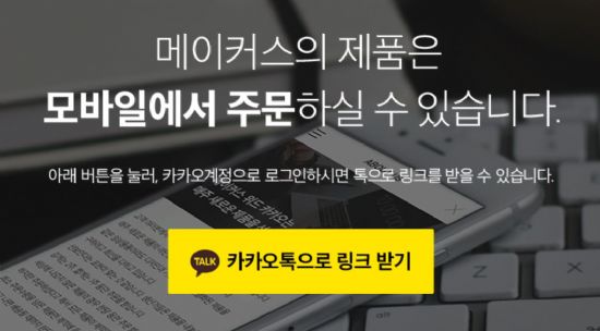 트래픽메이커스 이미지