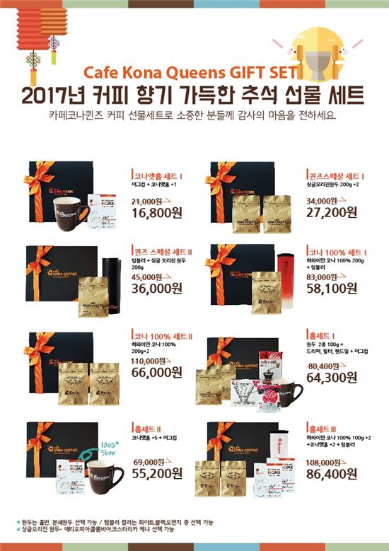 카페코나 이미지