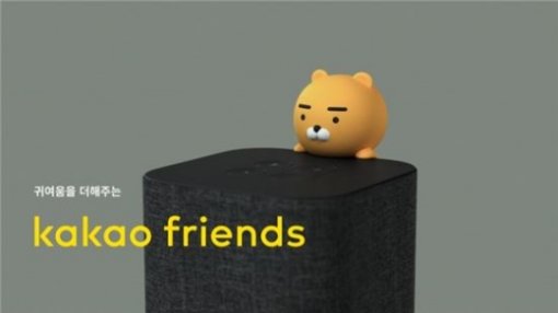 트래픽메이커스 이미지