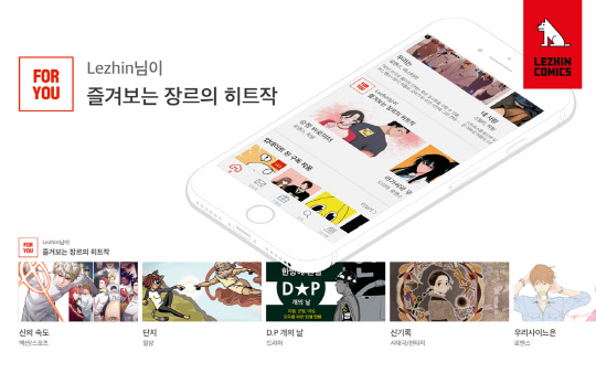 포유엔터테인먼트 이미지