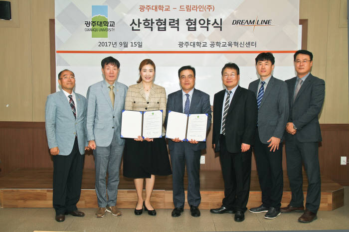 드림라인 이미지