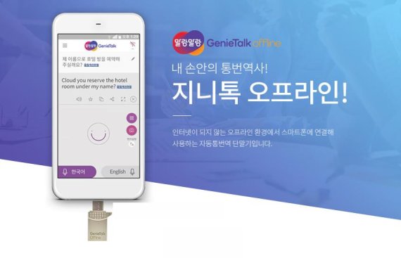 지니솔루션 이미지