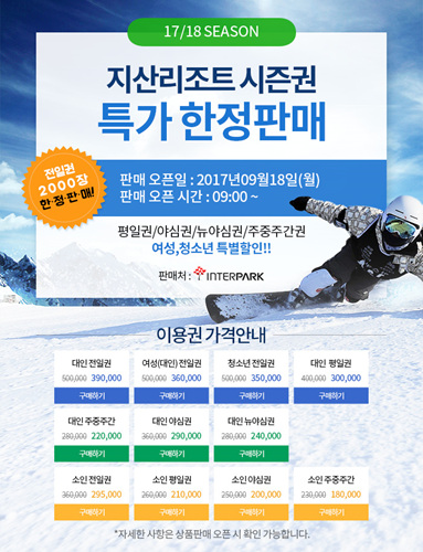 지산 이미지