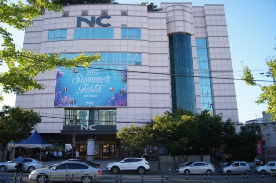 NC 경산점 이미지