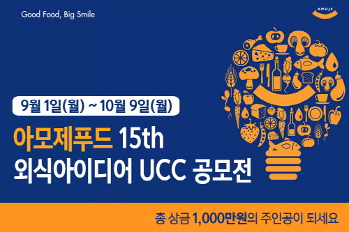 참신푸드 이미지