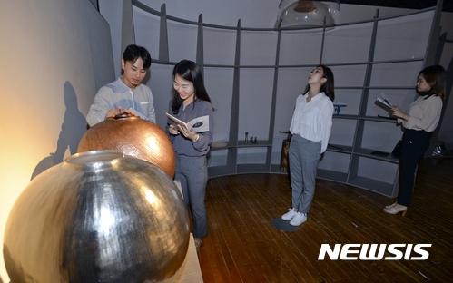 귀공예 이미지