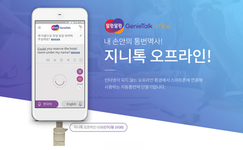 지니컴퓨터 이미지