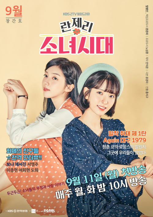 ㈜에프엔씨엔터테인먼트 이미지
