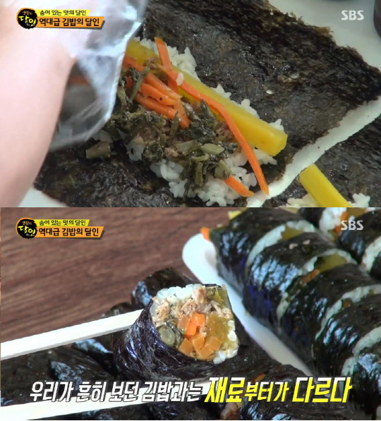 정성가득김밥달인 이미지