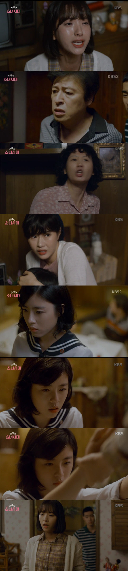 일진란제리 이미지