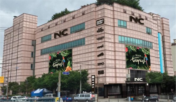 NC 경산점 이미지