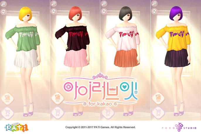 러브잇 이미지