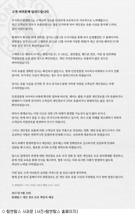 탐스PC 이미지
