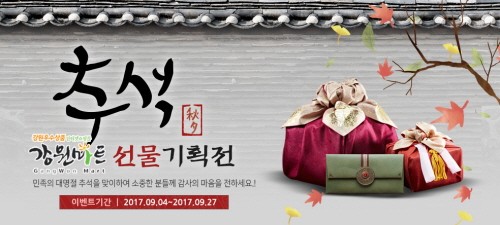 풍성마트 이미지