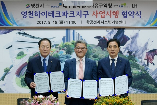 영천개발 이미지