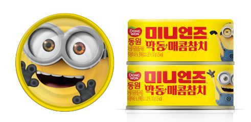 참치장수 이미지