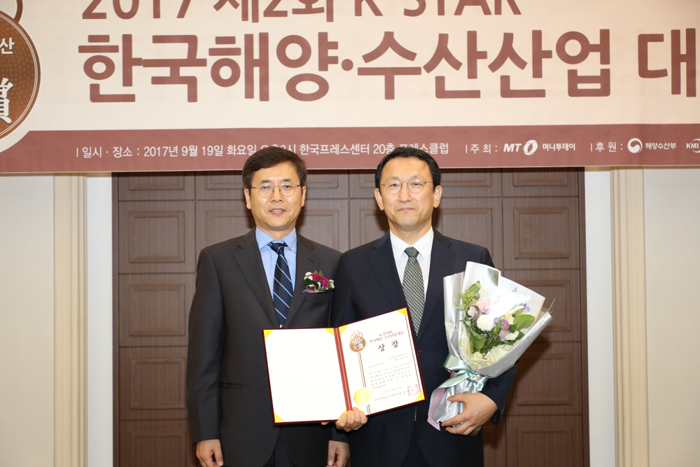 지오수산 이미지
